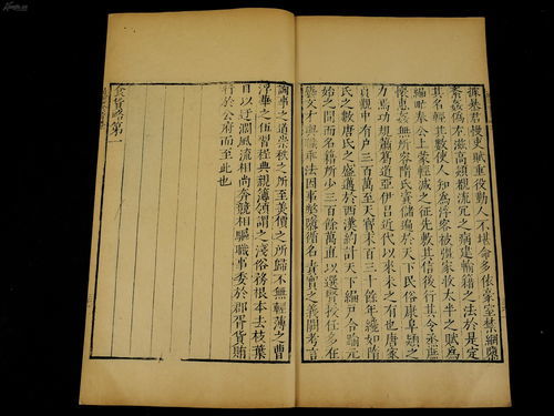明洁的意思和近义词，明洁的意思解释简单