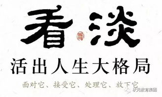 常来常往的意思，常来常往下句怎么连