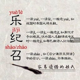 颉怎么读，颉姓怎么读音是什么意思