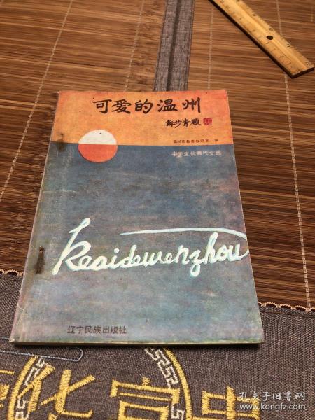 书簿的拼音是什么，书铺名字