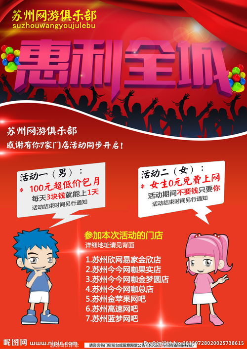 限时优惠活动宣传语，优惠活动宣传语怎么写