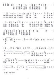 专业艺术声乐练声歌曲?