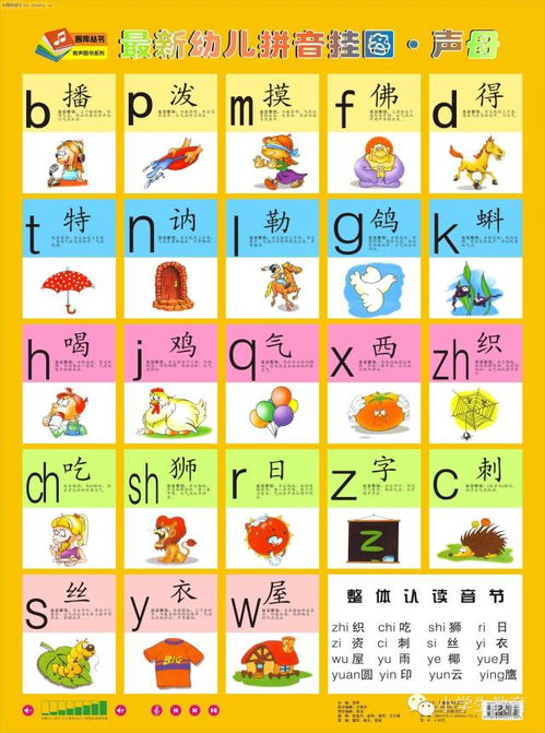 盒的拼音怎么写