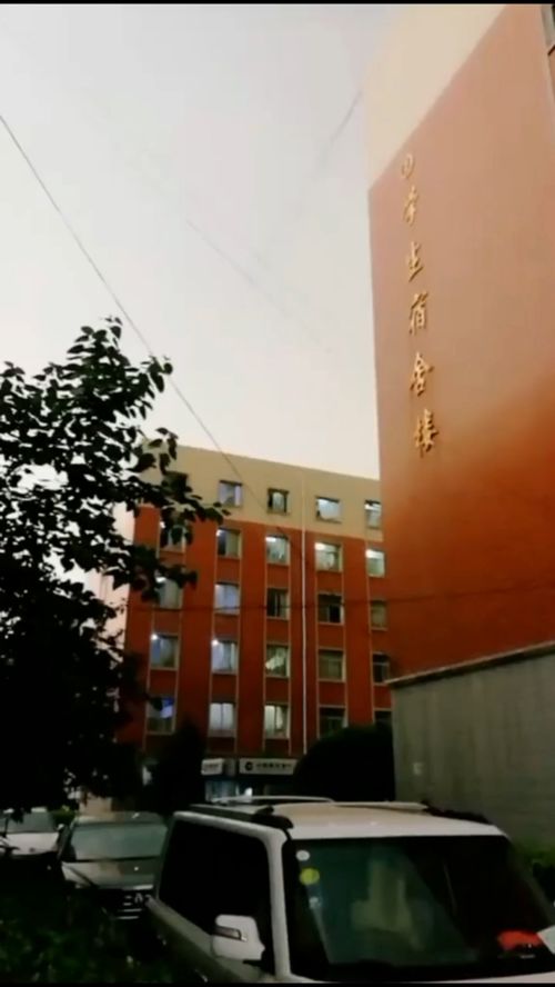 石家庄工程职业技术学校学费