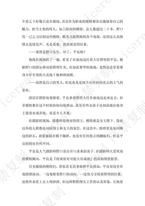 校园剧本(12部青春校园剧本杀)