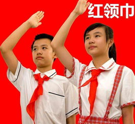红领巾的含义是什么?