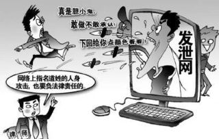 发泄网 官网