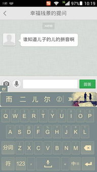 结网的拼音，结果子的拼音怎么读音