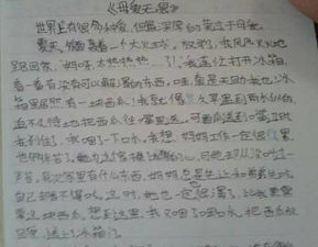 感谢母亲作文600字左右，感谢母亲作文600字叙事