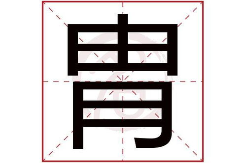 天潢贵胄的意思，富商贵胄的意思