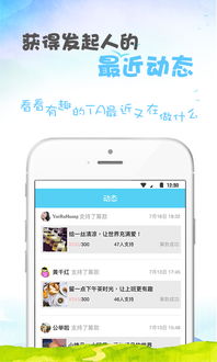 凑合与凑和有何区别是什么?