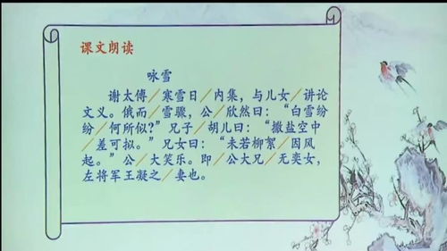 陈太丘与友期翻译50字，陈太丘与友期翻译手写