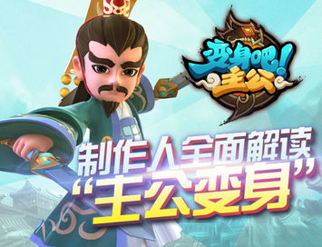 辅佐主公是什么意思，主公是什么称呼