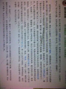 小学三年级250字作文6篇