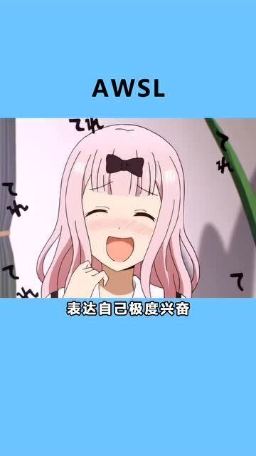 意思的意思是什么意思