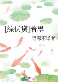 语焉不详的拼音，语焉不详的意思解释