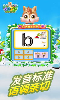 王拼音字母，王拼音大写