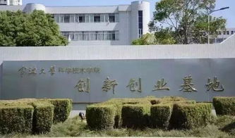 宁波科技学院慈溪学院，宁波科技学院是公办还是民办