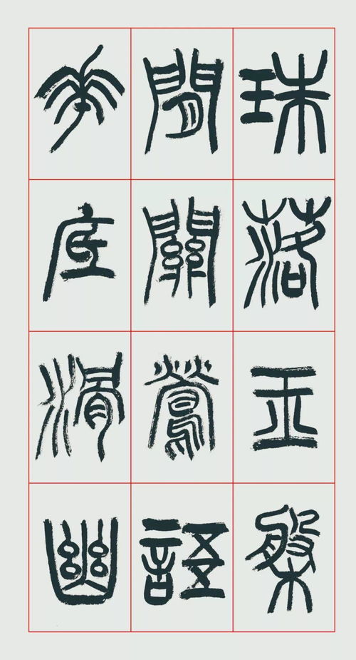 间关莺语花底滑 幽咽泉流冰下难 这句的解释