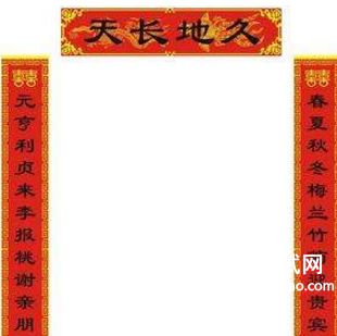 对联大全千古绝对精选，对联大全千古绝对5字带横批