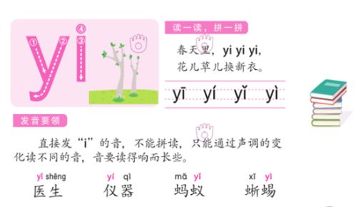 原本是什么意思