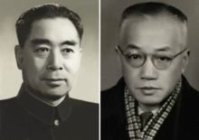 厉声拼音