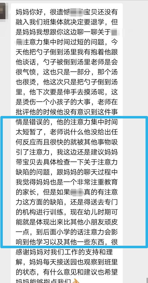 主观臆断的意思 主观臆断的意思是什么
