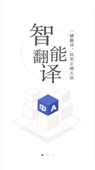 翻译公司哪家实惠呢,专业一点的