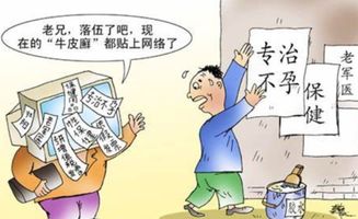 落后落伍的英文，落伍的英文缩写