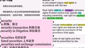 endorsement，endorsement翻译