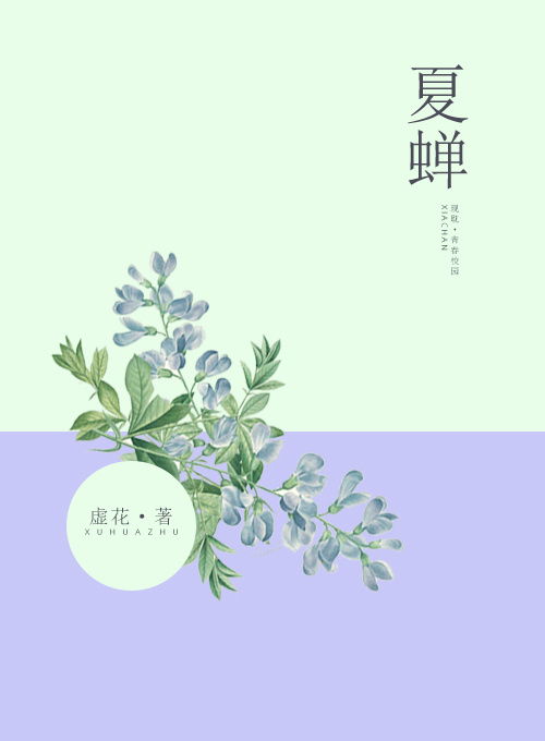 疏的拼音