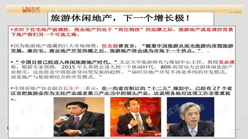 万有导航浏览器，万有引力号