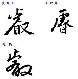 睿智的睿怎么写拼音，睿智是什么意思?
