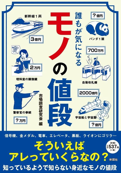 牺牲的近义词是什么