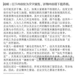 社会实践内容怎么写?