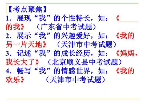 作文怎么才能写好，作文素材摘抄惊艳