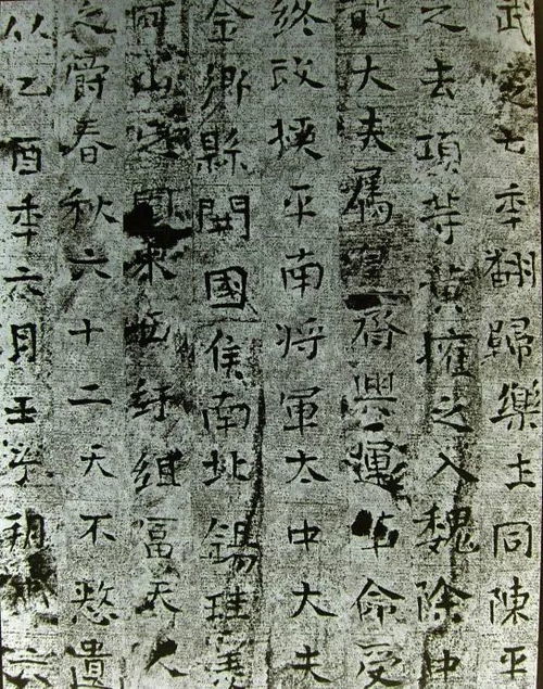 山经投资有限公司，山经的意思