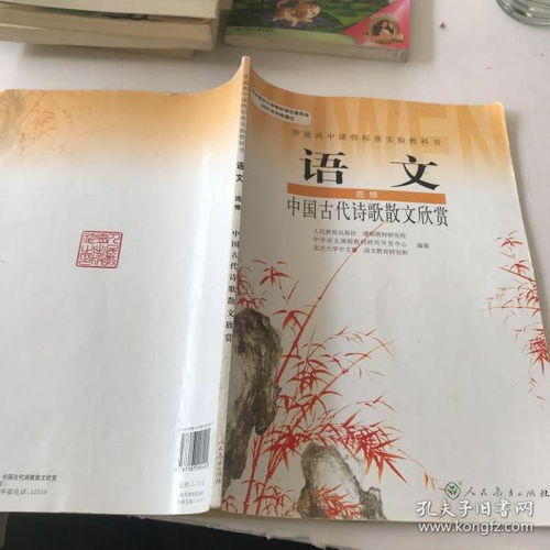 关于高中优美散文作文3篇|优美的散文名篇