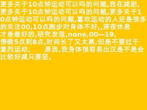 12点钟的英文，在3点钟的英文