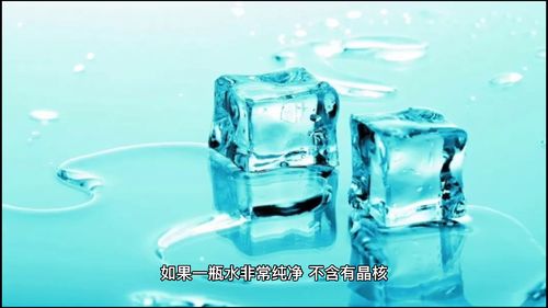 一般零下几度结冰，水结冰的温度是几度?