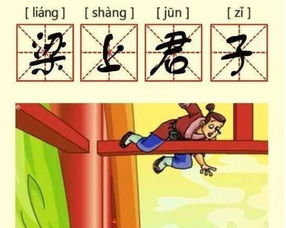 盦组词，禽组词拼音部首
