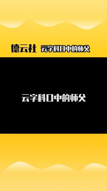 猜字谜一字十八口。一字口十八。十八中有口。是那三个字