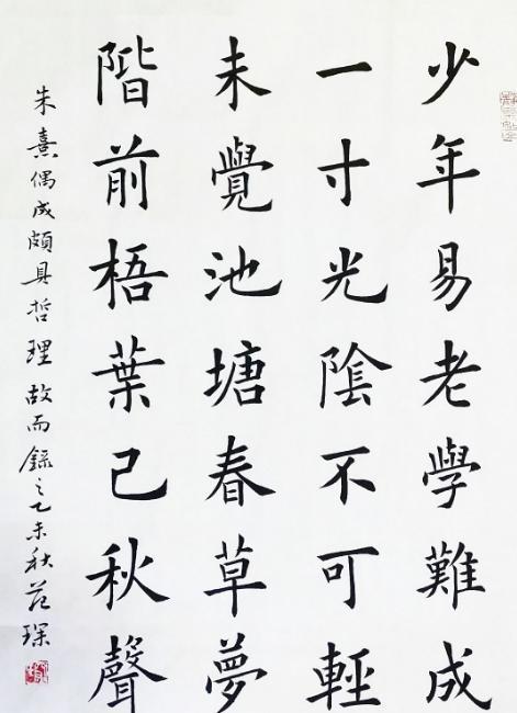 胄字的意思 胄是什么意思