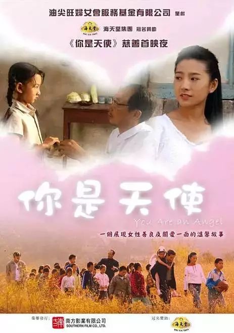 你是天使我是谁，你是天使也是恶魔短剧
