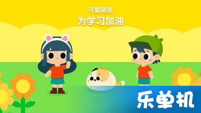 访组词语和拼音