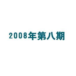FEA力和压力的区别