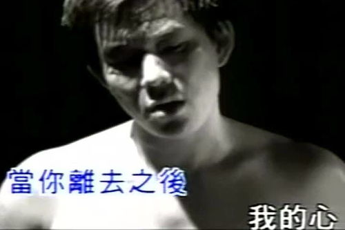 一个男人的眼泪吉他谱，一个男人的眼泪数字为七