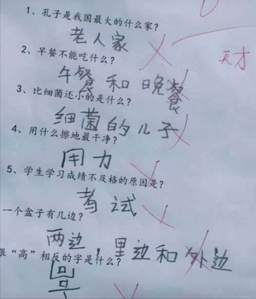 先生造句子二年级