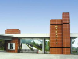 四川省大竹中学百度百科，四川省大竹中学录取分数线