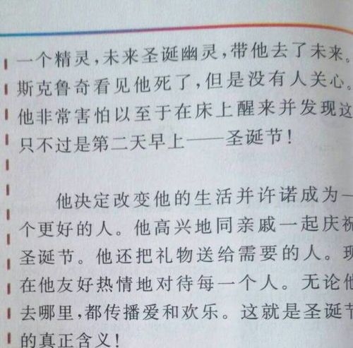 四年级上册作文